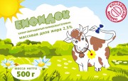 Новинка!  Мы выпустили Бифидок! 